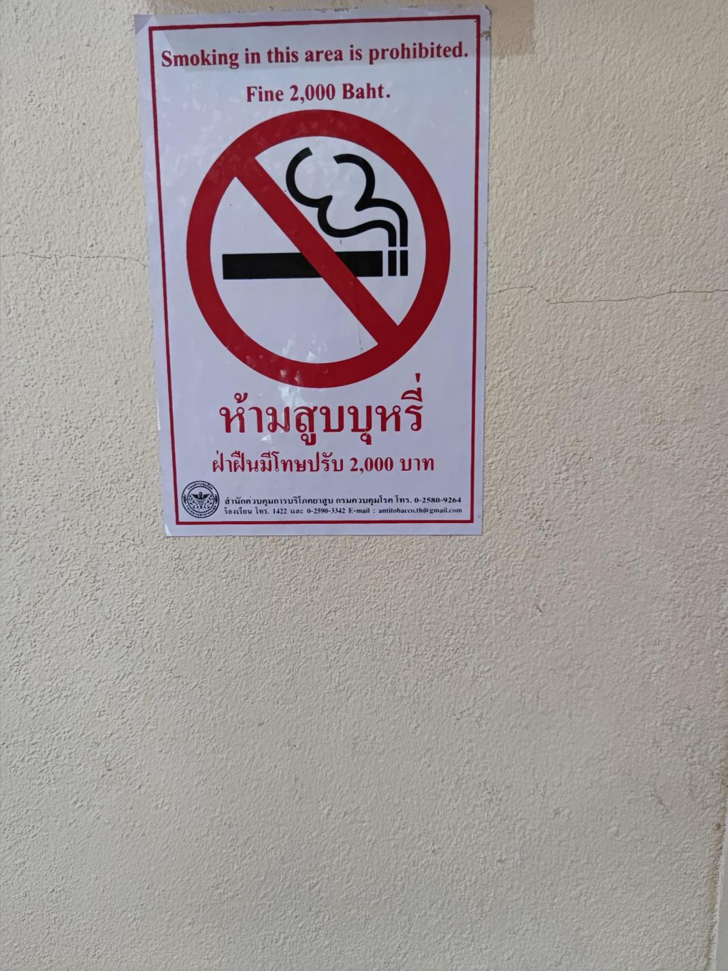 Chattong Resort Trat Exterior foto