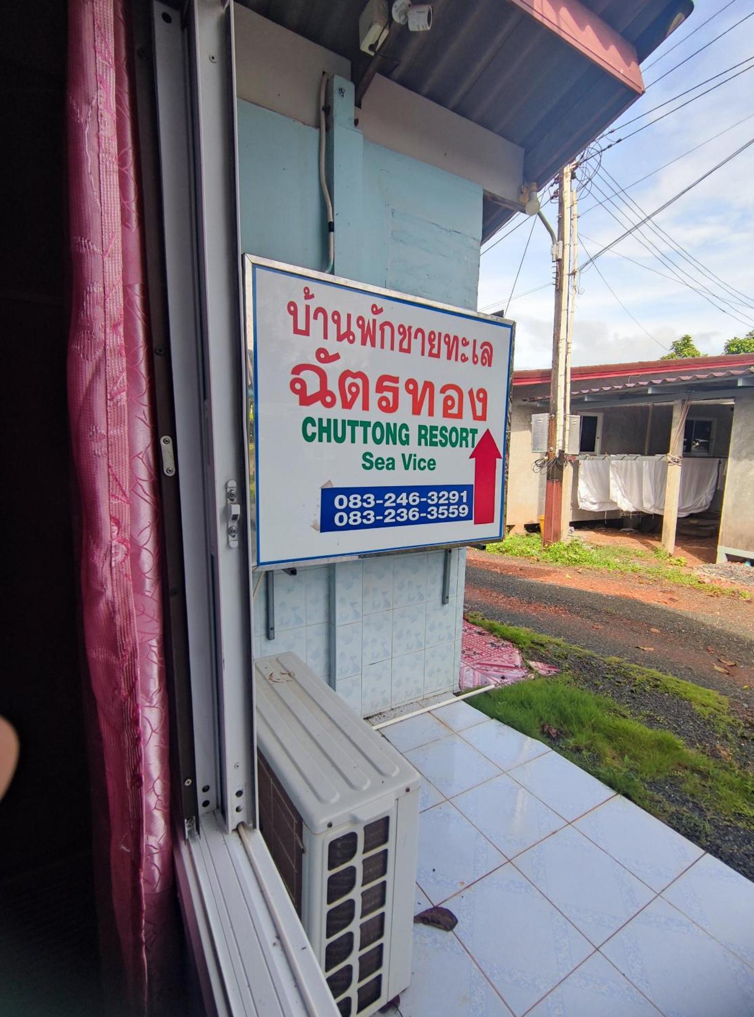 Chattong Resort Trat Exterior foto
